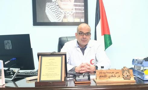 مدير صحة بيت لحم   الدكتور شادي اللحام  - ارشيف