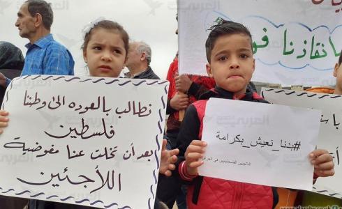 لاجئو العراق