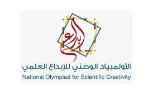 موهبة تعلن عن فتح باب التسجيل في أولمبياد إبداع 2023 بالشراكة مع التعليم