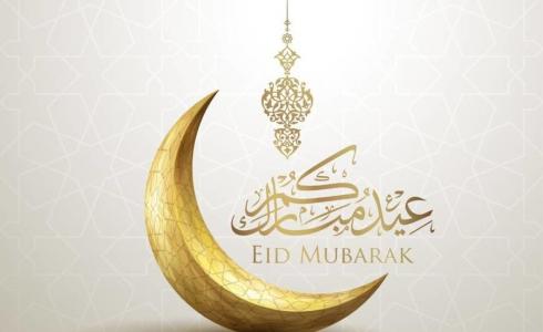 تهنئة عيد الاضحى 2022 بالصور – خلفيات عيد الأضحى للتصميم