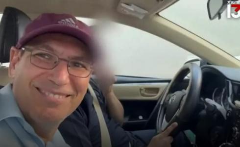 القبض عن مواطن سعودي أدخل صحفيا إسرائيليا إلى الحرم