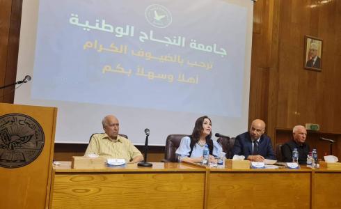 انطلاق فعاليات ملتقى فلسطين الخامس للرواية العربية