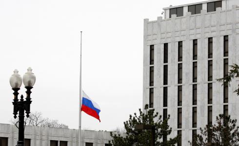 السفارة الروسية