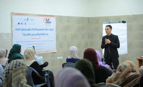 غزة: مركز الإعلام المجتمعي ينظم 6 ورش توعوية حول الحقوق الرقمية والعنف الالكتروني