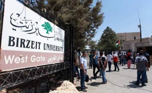 نقابة العاملين في جامعة بيرزيت تعلن الإضراب المفتوح