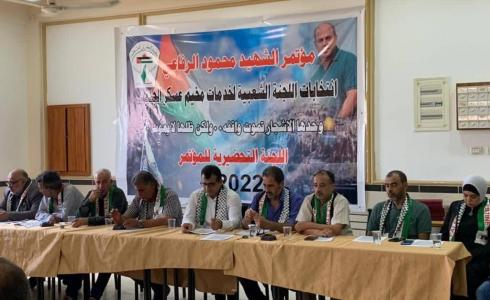 بإشراف دائرة شؤون اللاجئين "بالمنظمة": انتخاب هيئة إدارية جديدة للجنة خدمات مخيم عسكر الجديد