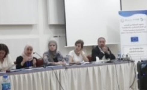 ندوة ينظمها مركز الديمقراطية وحقوق العاملين
