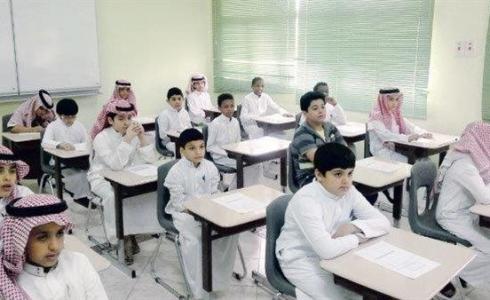 موعد بداية العام الدراسي 1444 في السعودية