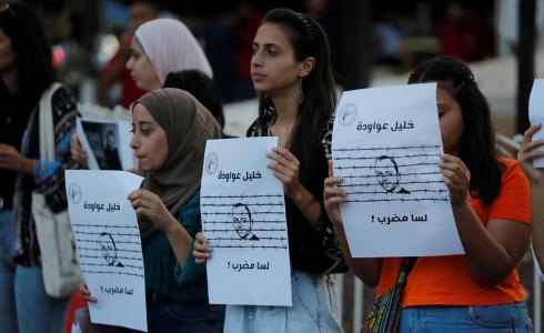 مسيرة إسناد للأسير عواودة في رام الله