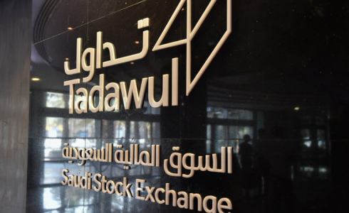السوق المالية السعودية تداول أرشيف
