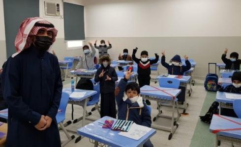 طلاب في مدرسة سعودية