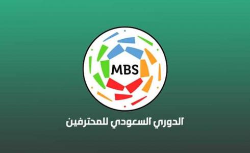 القنوات الناقلة للدوري السعودي للمحترفين 2022-2023