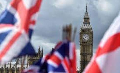 المملكة المتحدة البريطانية