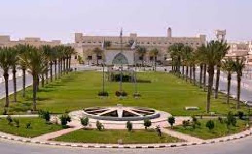 جامعة الطائف السعودية