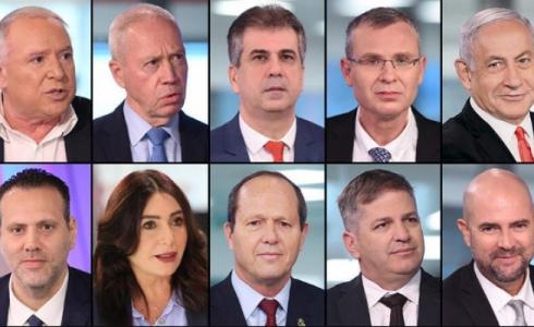 إعلان نتائج الانتخابات التمهيدية لحزب الليكود الإسرائيلي