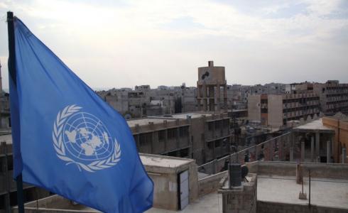 علم وكالة غوث وتشغيل اللاجئين الفلسطينيين - ارشيف