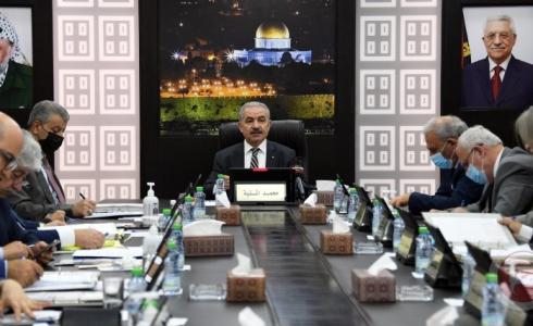 جلسة الحكومة الفلسطينية - أرشيفية