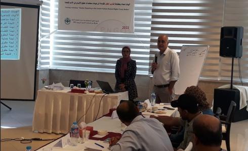 شبكة المنظمات الأهلية تختتم ورشة عمل تدريبية