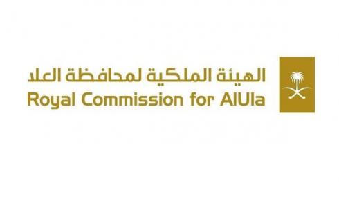 الهيئة الملكية لمحافظة العلا