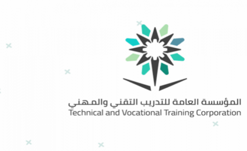 المعاهد الصناعية الثانوية السعودية