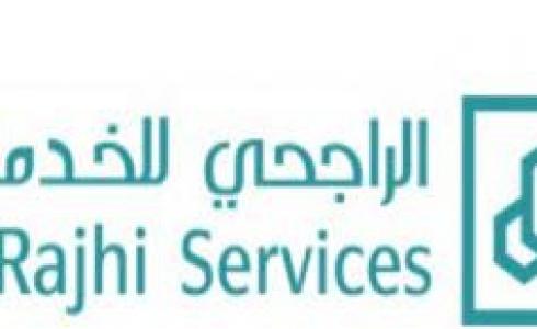 شركة الراجحي للخدمات الإدارية