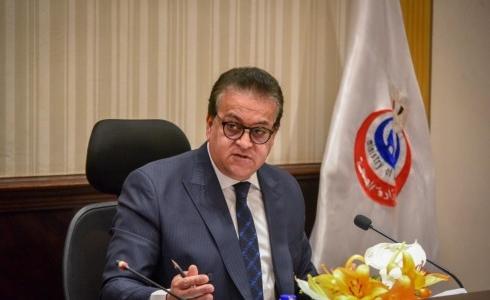 وزي الصحة المصري خالد عبد الغفار