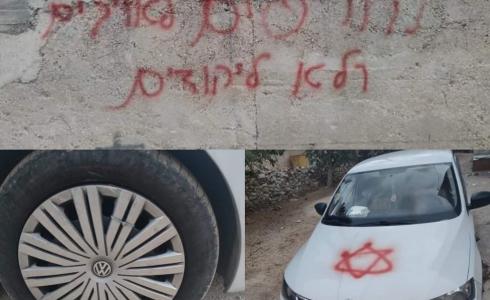 مستوطنون يعطبون إطارات مركبات