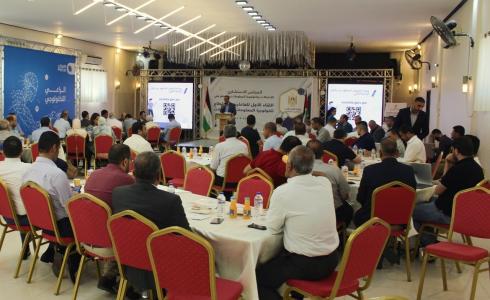 غزة: تنظيم اللقاء الأول للفاعلين في مجال الاتصالات وتكنولوجيا المعلومات