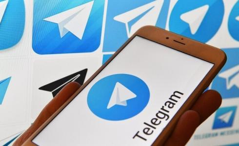 تيلجرام - ارشيف