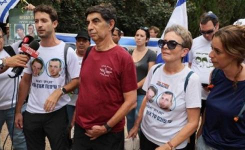 مسيرة عائلة غولدين