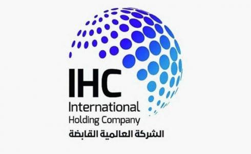 أرباح شركة العالمية القابضة خلال النصف الأول من العام الجاري