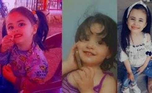 الطفلة السورية جوي استانبولي