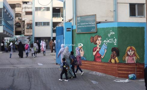 صور من افتتاح العام الدراسي في غزة اليوم (سوا)