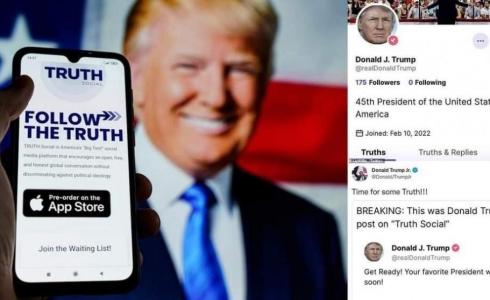 منصة ترامب"تروث سوشيال"