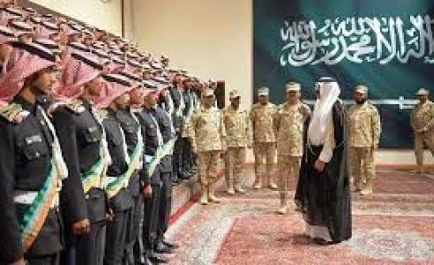 كلية الملك فهد الأمنية 1444