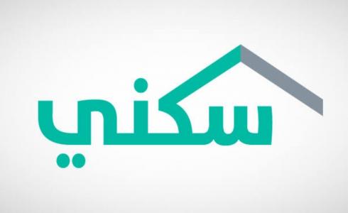 الدعم السكني يسلم 450 وحدة سكنية للمستفيدين بمشروع إطلالة البحر في الخبر