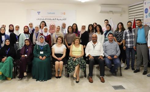 اتحاد جمعيات الشابات المسيحية يحتفل بإطلاق أكاديمية القيادة للشابات