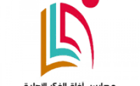 مدارس آفاق الفكر الأهلية (بنين) بالرياض