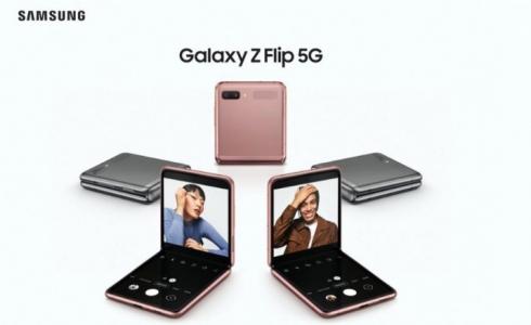 شركة سامسونغ تعلن عن هواتف جديدة 