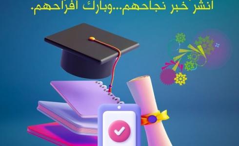 رقم زين لمعرفة نتيجة الشهادة السودانية 2022