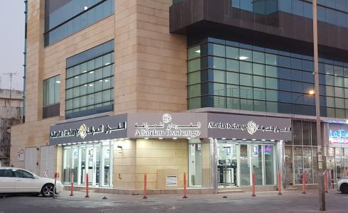 أسعار العملات في الإمارات اليوم الثلاثاء - الفردان للصرافة