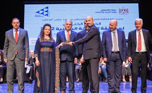 إنجاز فلسطين تنظم احتفال رواد الأعمال الشباب للعام 2022