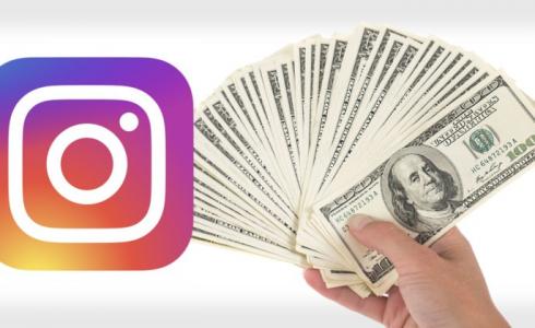 ميزة جديدة للحصول على أرابح ومال في إنستغرام