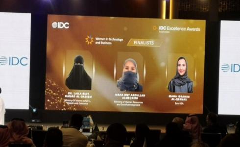 ليلى القاسم  تحصد درع التميز كأفضل قائدة للتحول الرقمي ب