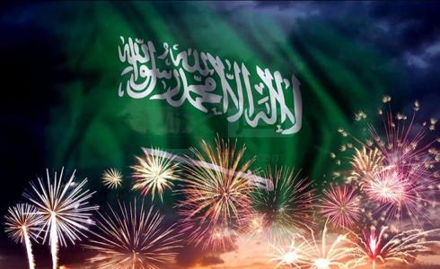 شيلات اليوم الوطني 92 في السعودية 1444