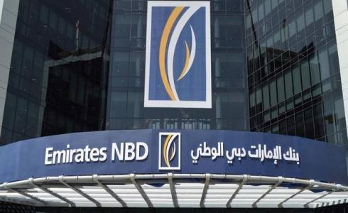 أسعار العملات في بنك الإمارات دبي الوطني اليوم الأحد - بيع وشراء