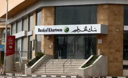 سعر الدولار اليوم في السودان بنك الخرطوم