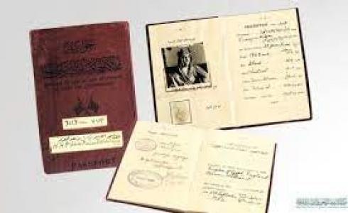 أول جواز سفر سعودي باسم الملك فيصل قبل 96 عامًا