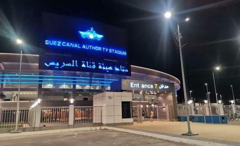 افتتاح القرية الاولمبية لهيئة قناة السويس في مصر