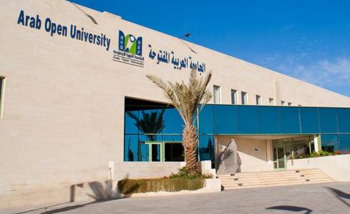 الجامعة العربية المفتوحة في الكويت.jpg